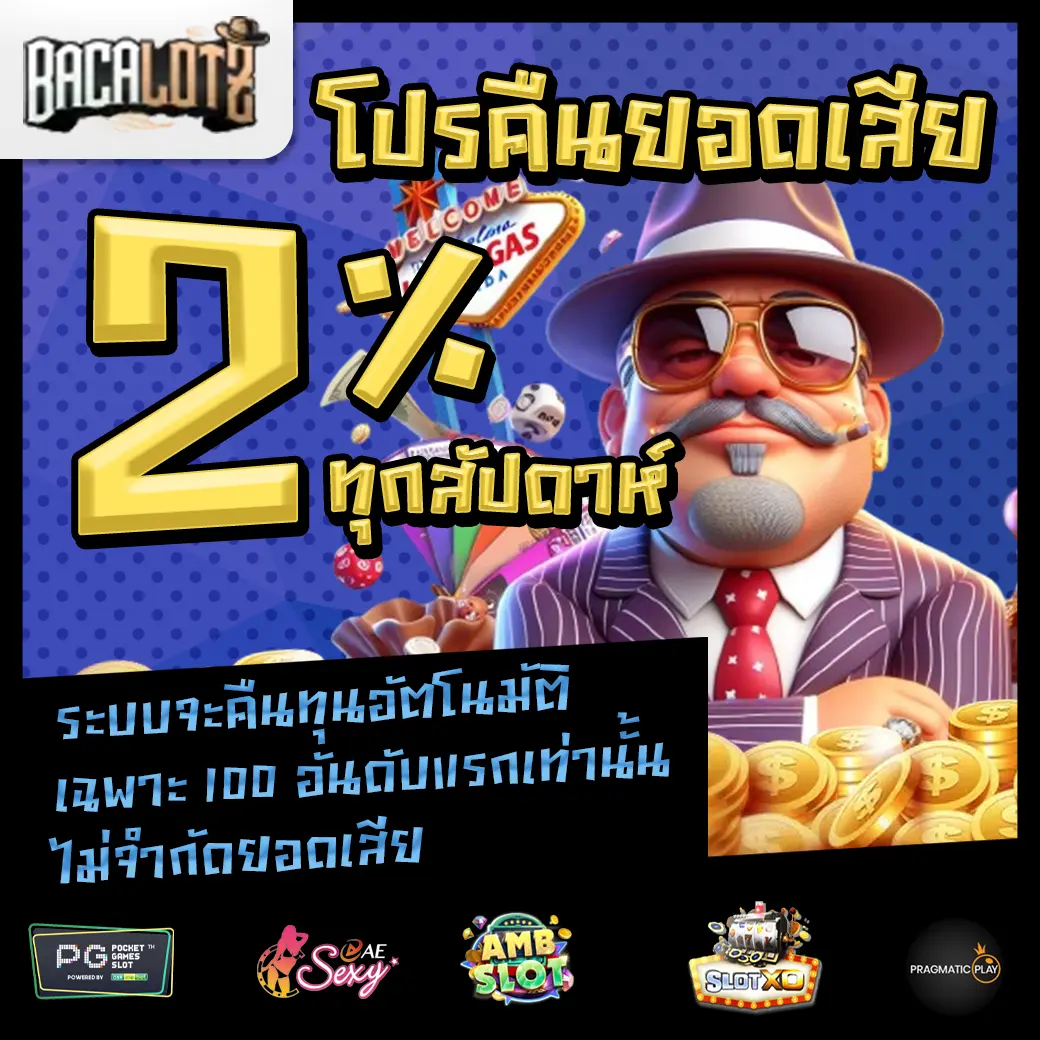 BACALOTZ promotion 3 BACALOTZ promotion 3