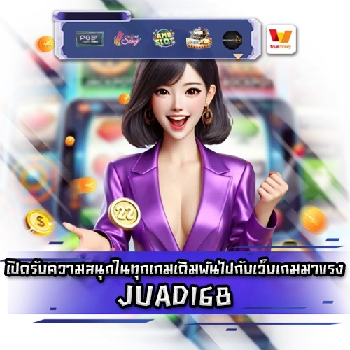 JUAD168 JUAD168 SLOT