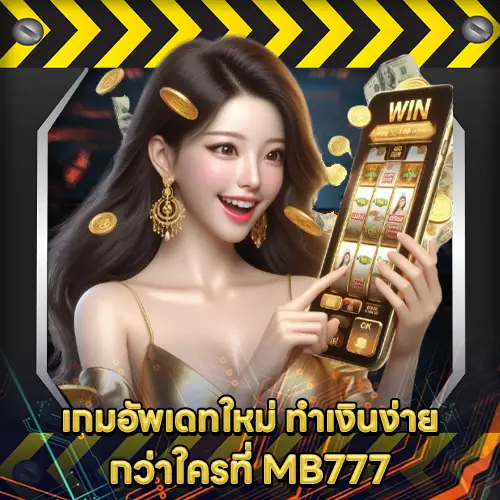 MB777 MB777
