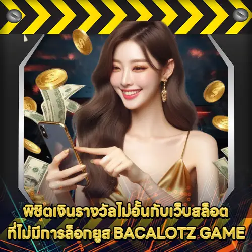 BACALOTZ GAME BACALOTZ GAME