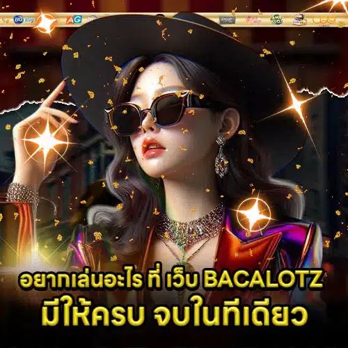 Web BACALOTZ Article 1 Web BACALOTZ Article 1