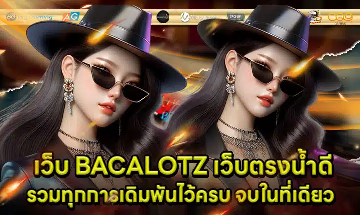 Web BACALOTZ Article Cover Web BACALOTZ Article Cover