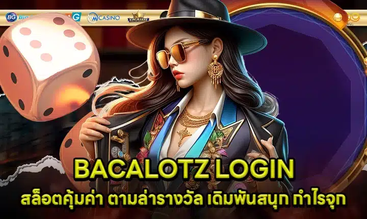 BACALOTZ Cover BACALOTZ Cover